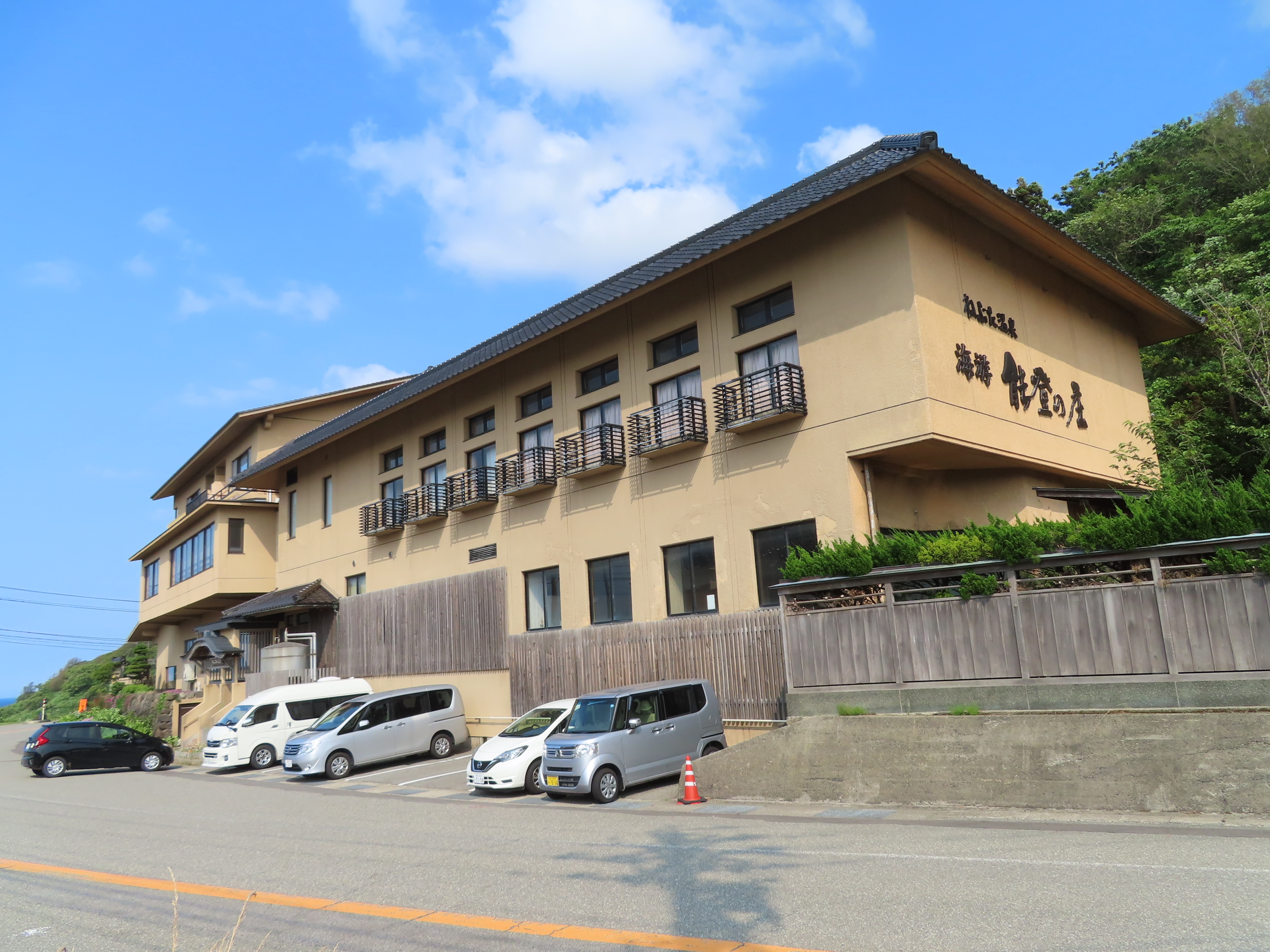 輪島市の温泉旅館・能登の庄の風景
