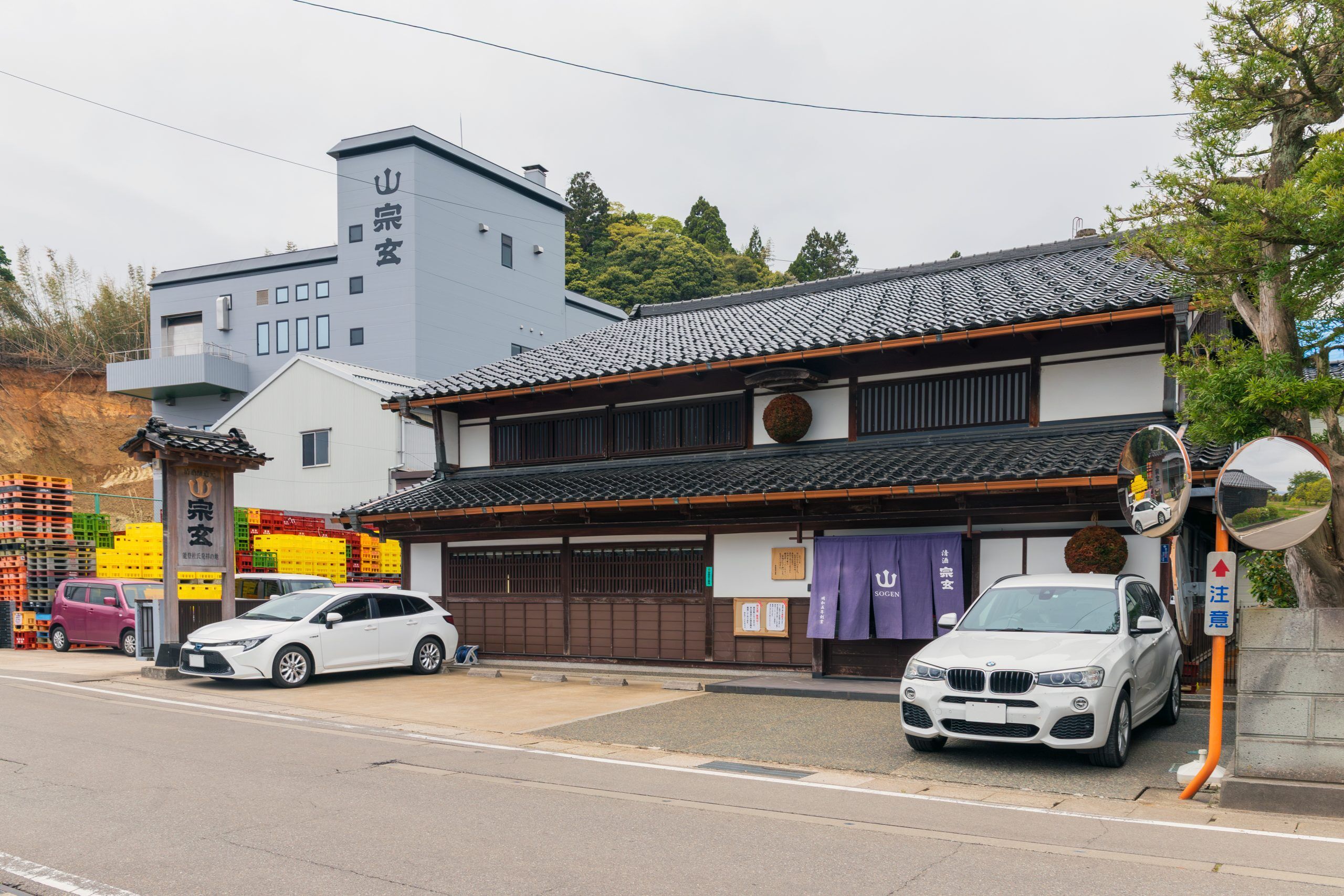 能登の名酒蔵・宗玄酒造の本社建物