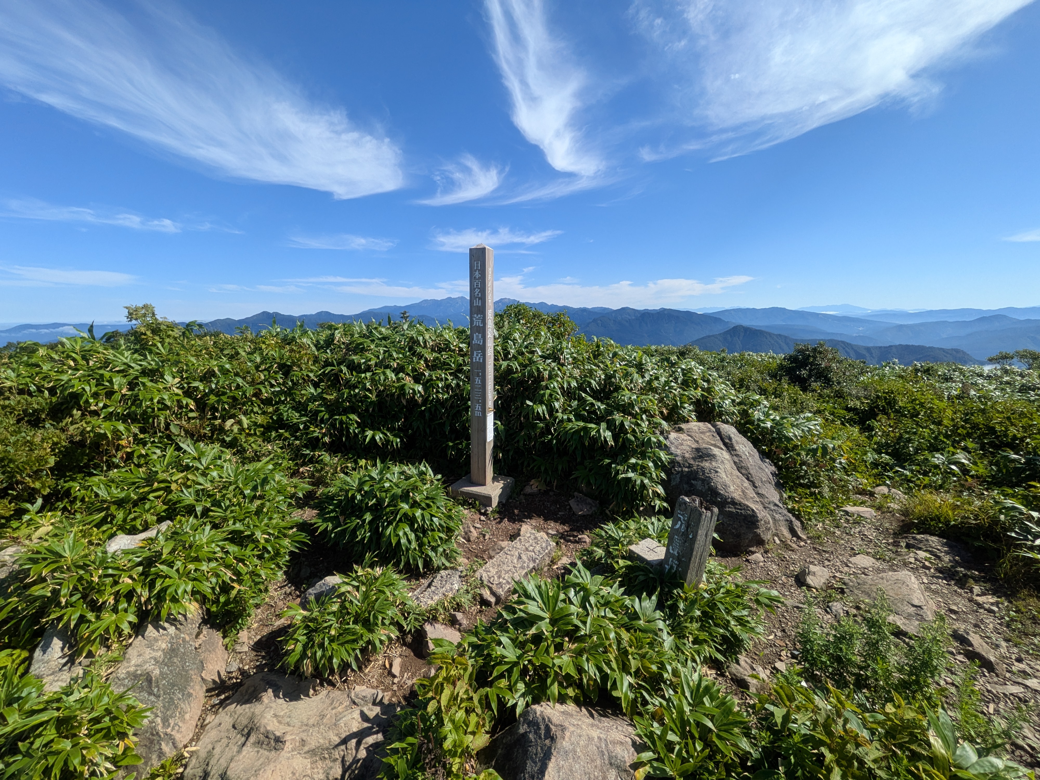 荒島岳の山頂と一等三角点・白山方面の眺望