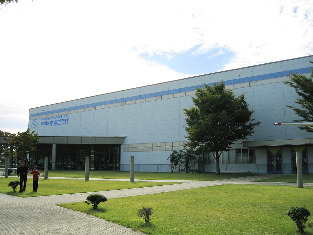 石川県立航空プラザの展示機体と館内の様子