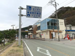 道の駅の外観