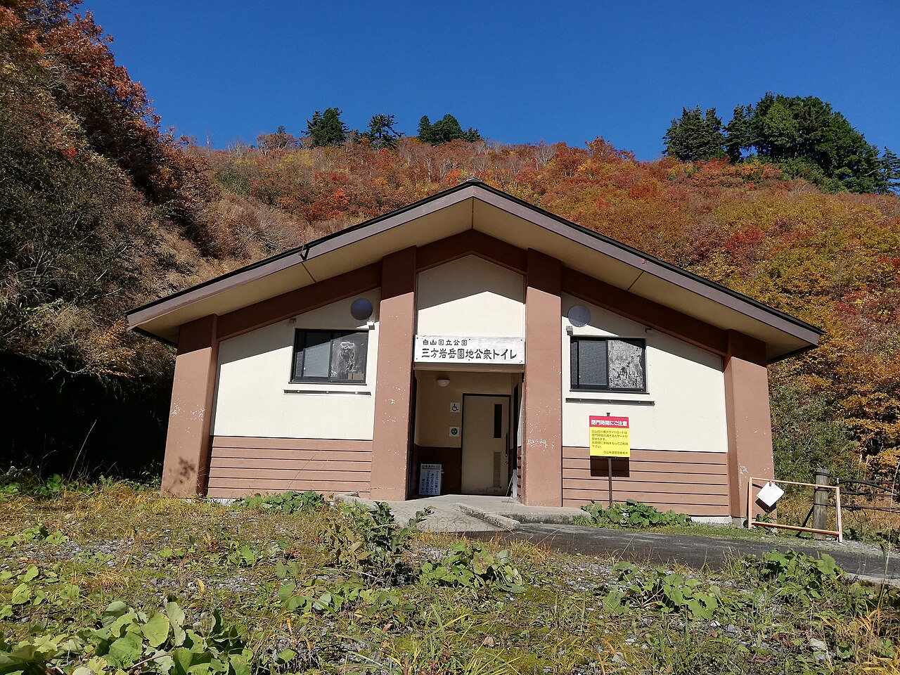 白山白川郷ホワイトロードの風景