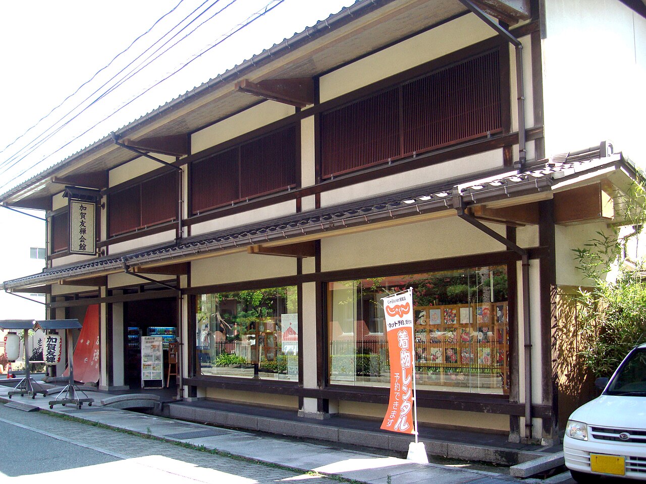 加賀友禅の風景