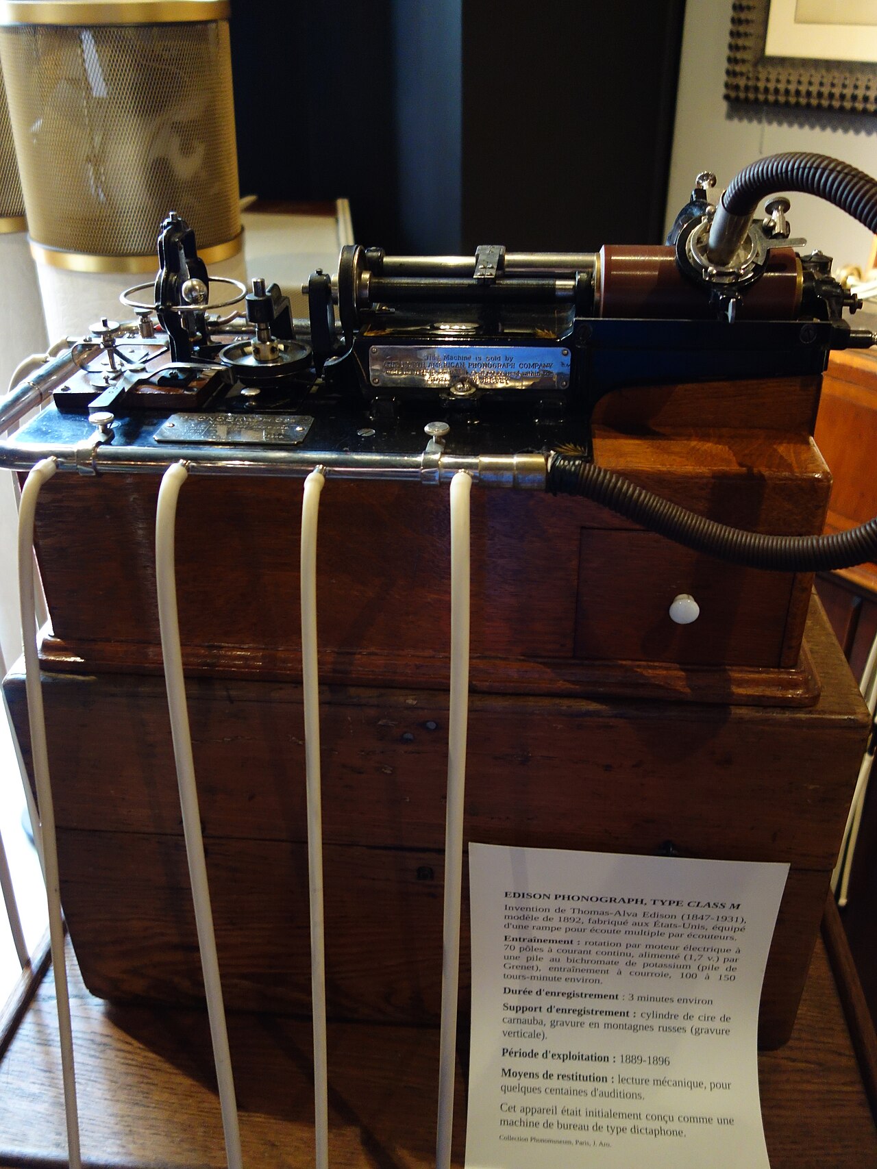 エジソン蓄音器