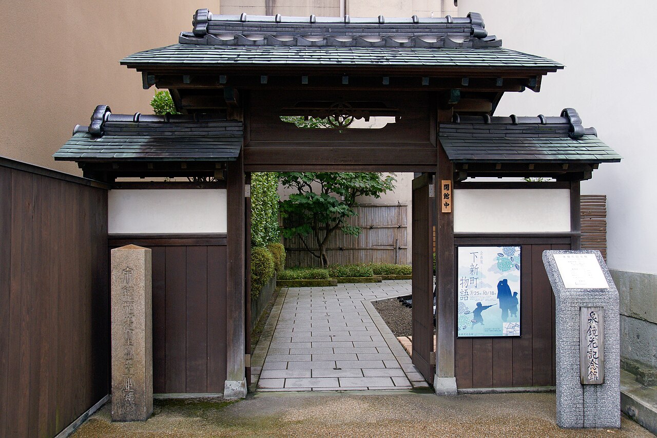 泉鏡花記念館の展示と建物内部