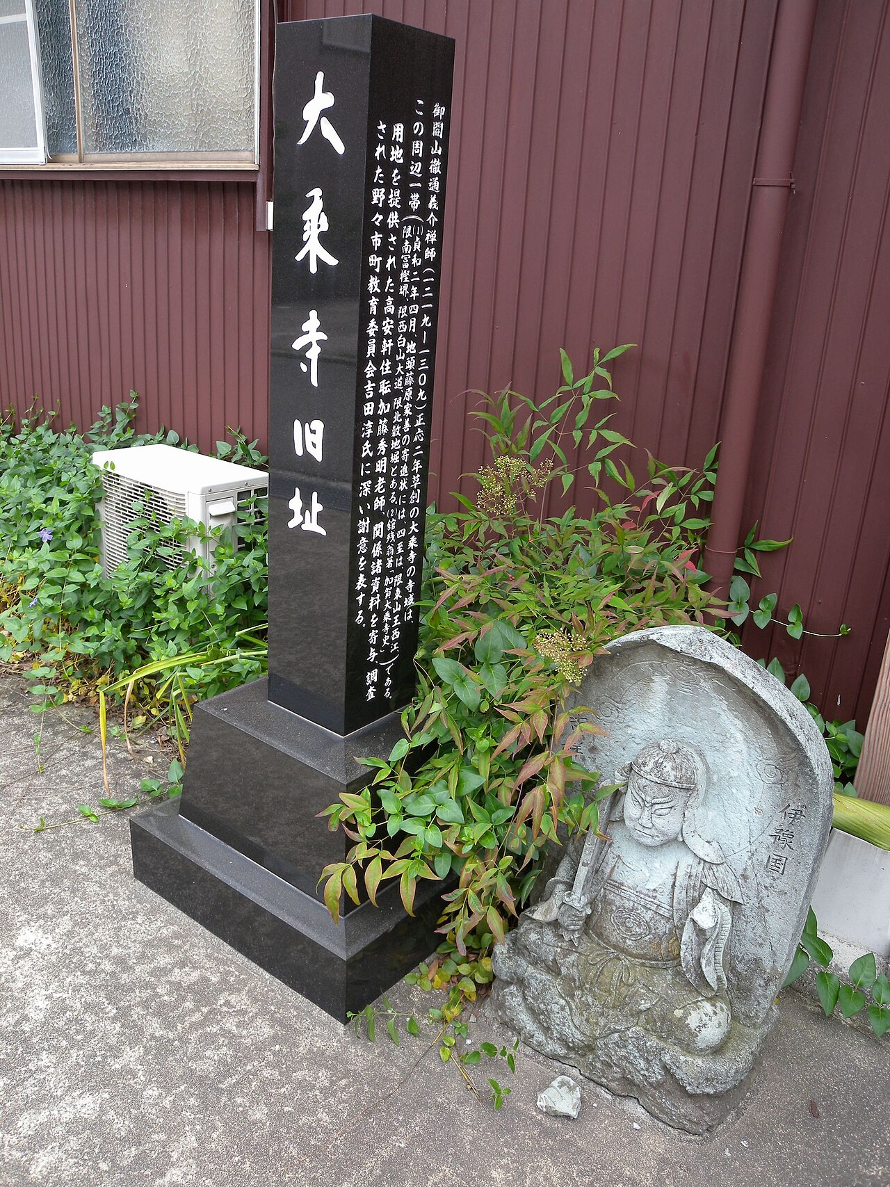 大乗寺の庭園と禅の境内風景