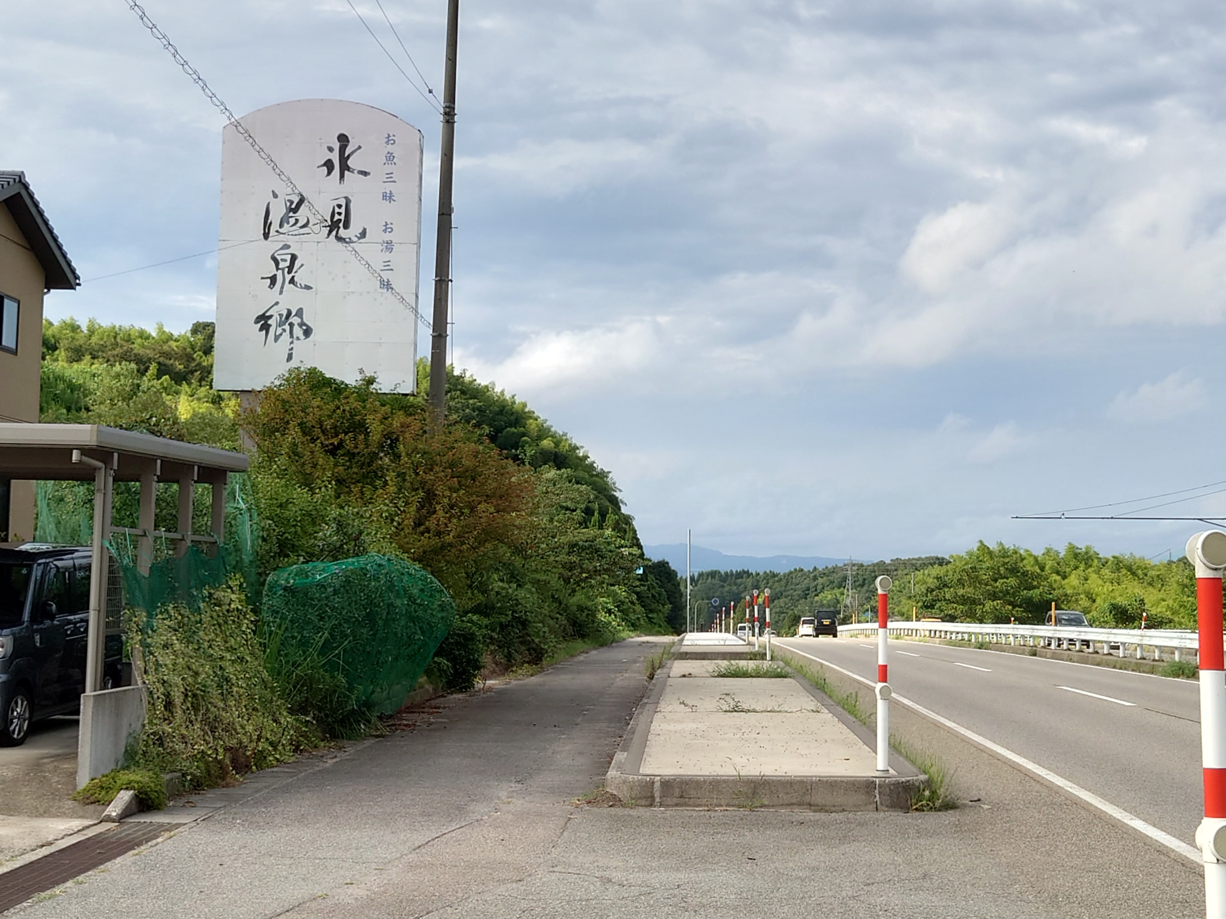 氷見温泉郷の露天風呂