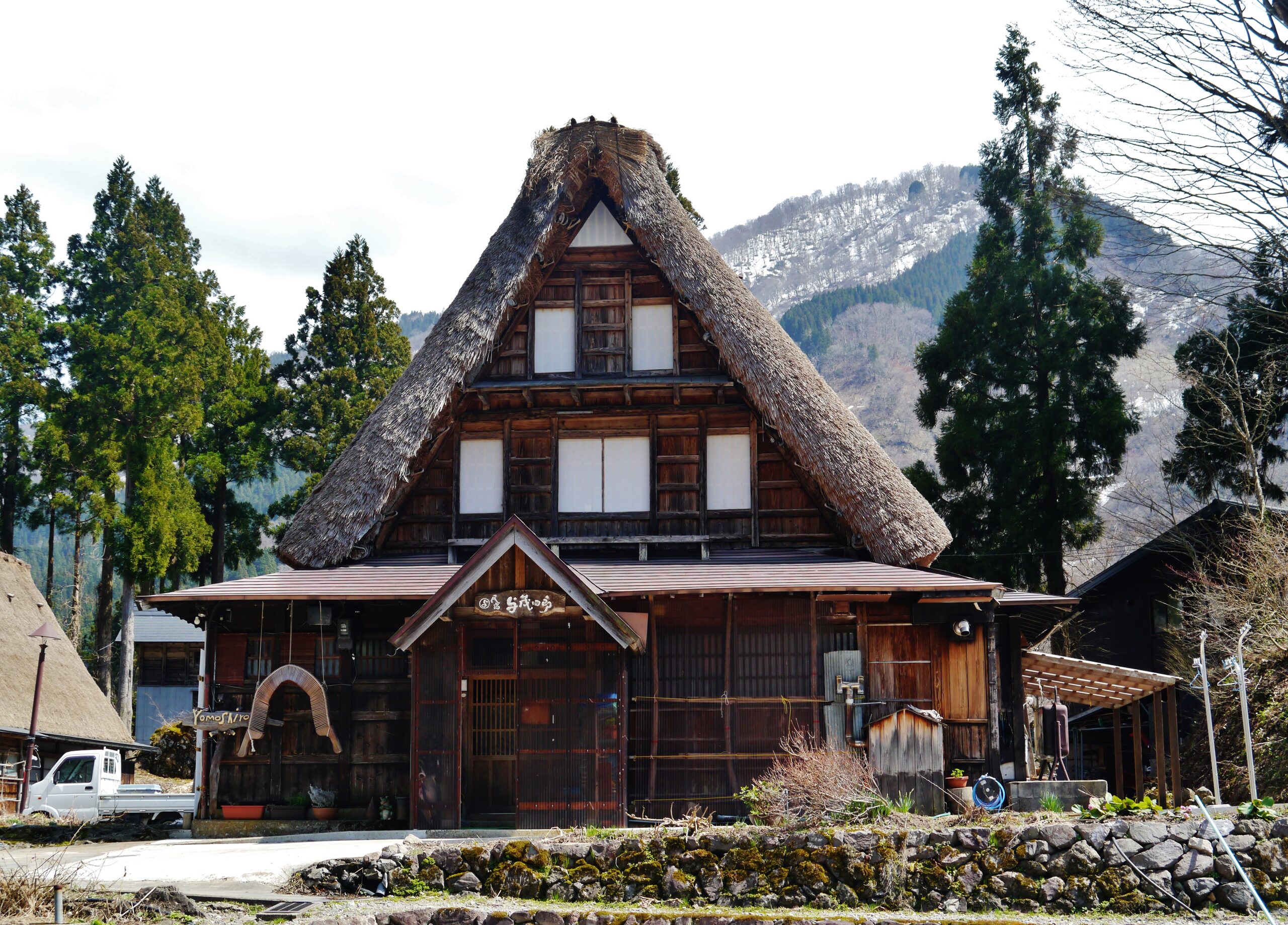 世界遺産・五箇山相倉合掌造り集落