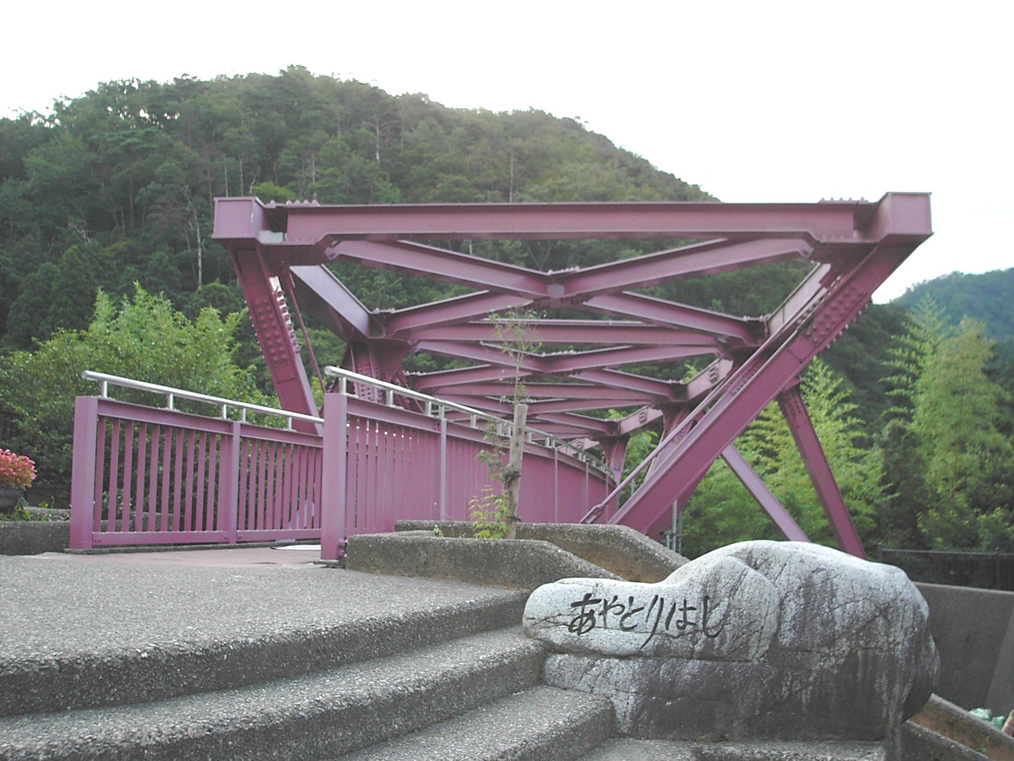 山中温泉・鶴仙渓のあやとりはし
