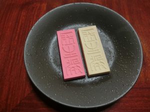 金沢のお土産の定番銘菓・森八の長生殿