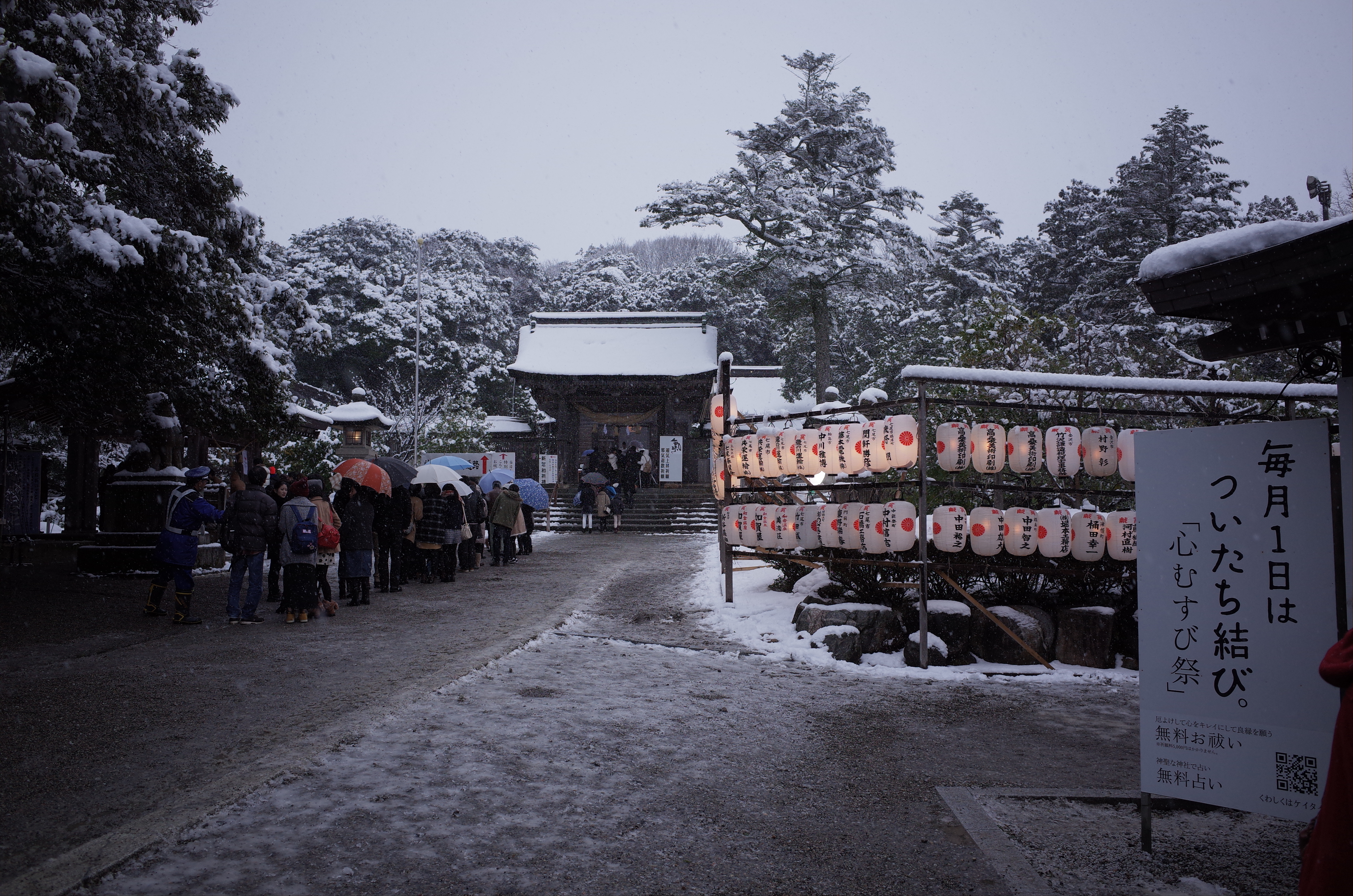 羽咋市の気多大社の境内と参拝者