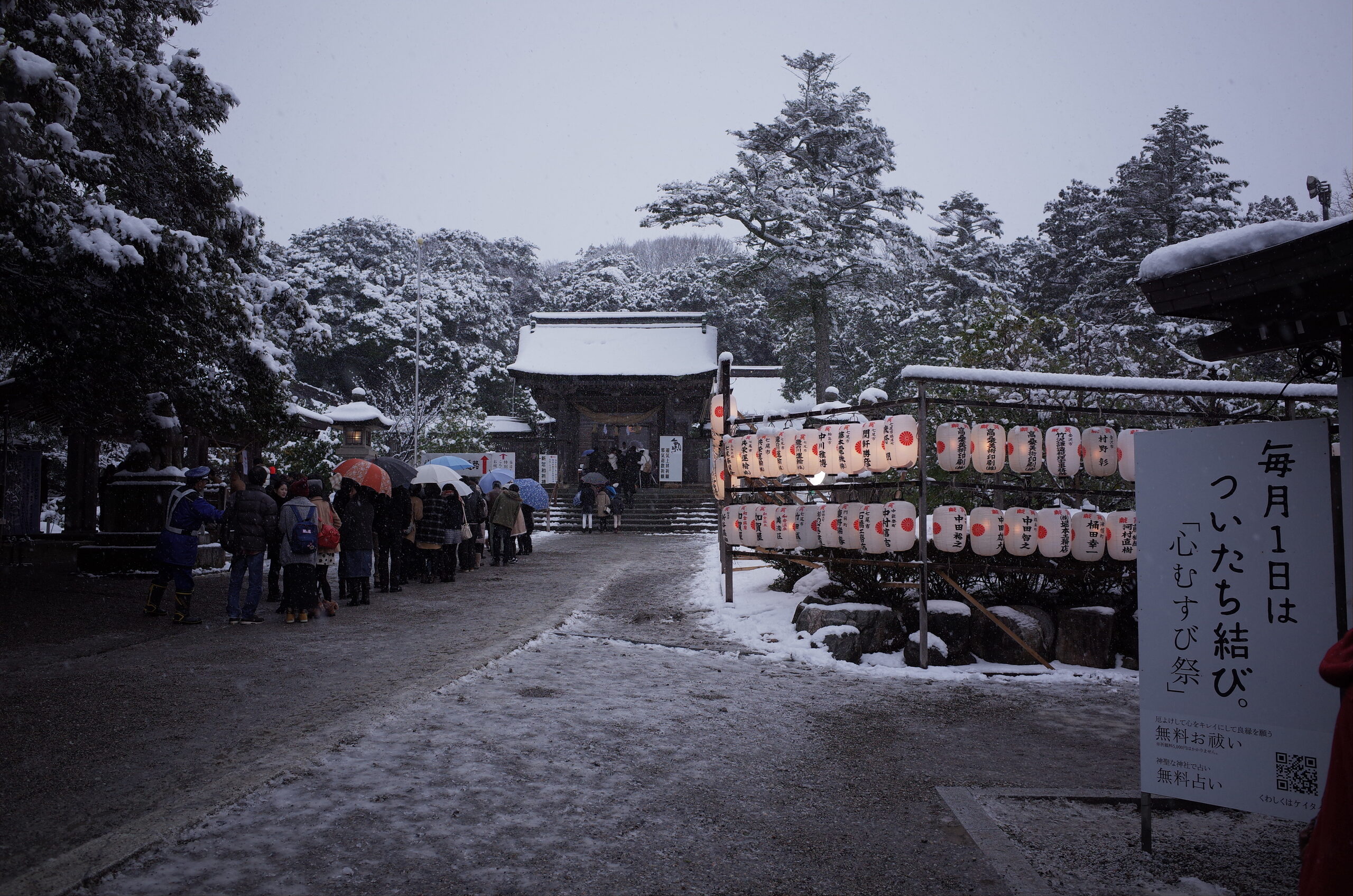 気多大社の拝殿と境内の風景