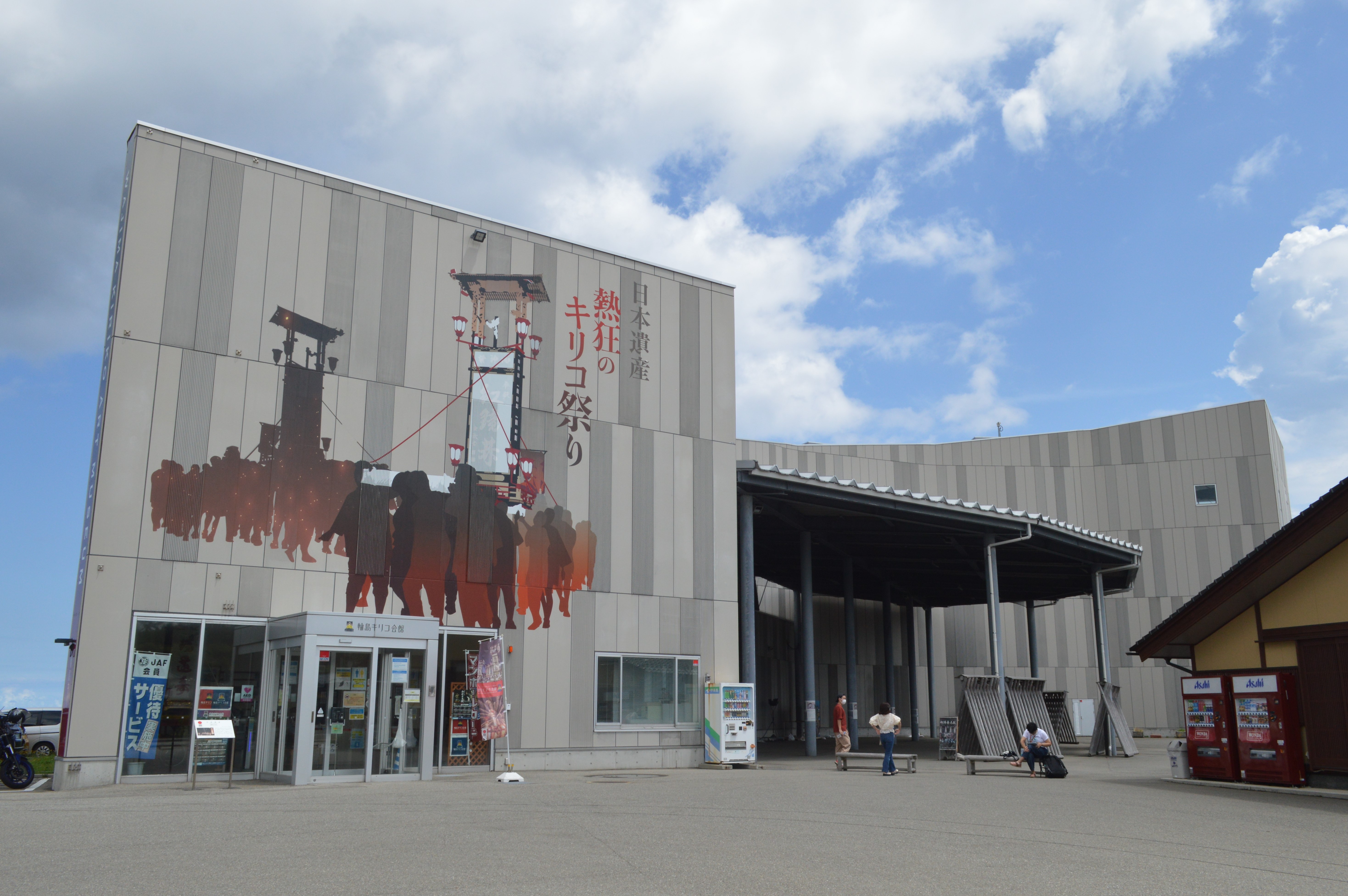 輪島キリコ美術館の外観