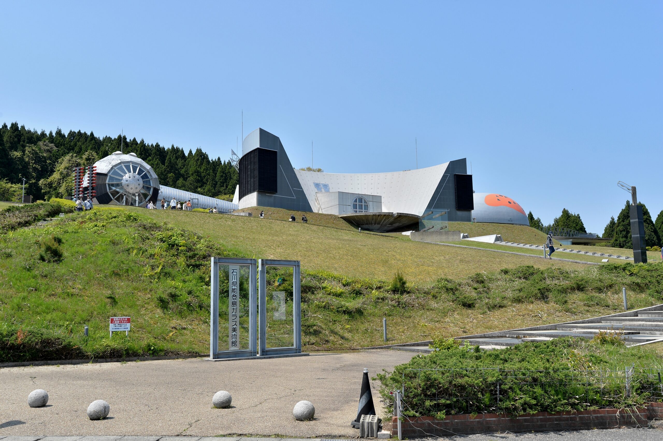 石川県能登島ガラス美術館の外観