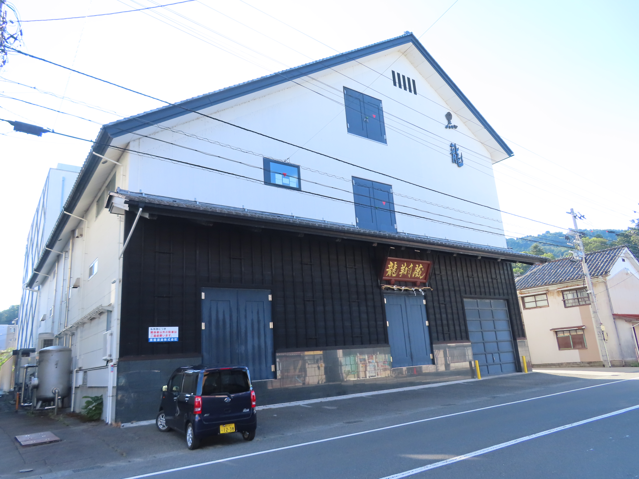 黒龍酒造の酒蔵 永平寺町にある福井を代表する銘醸