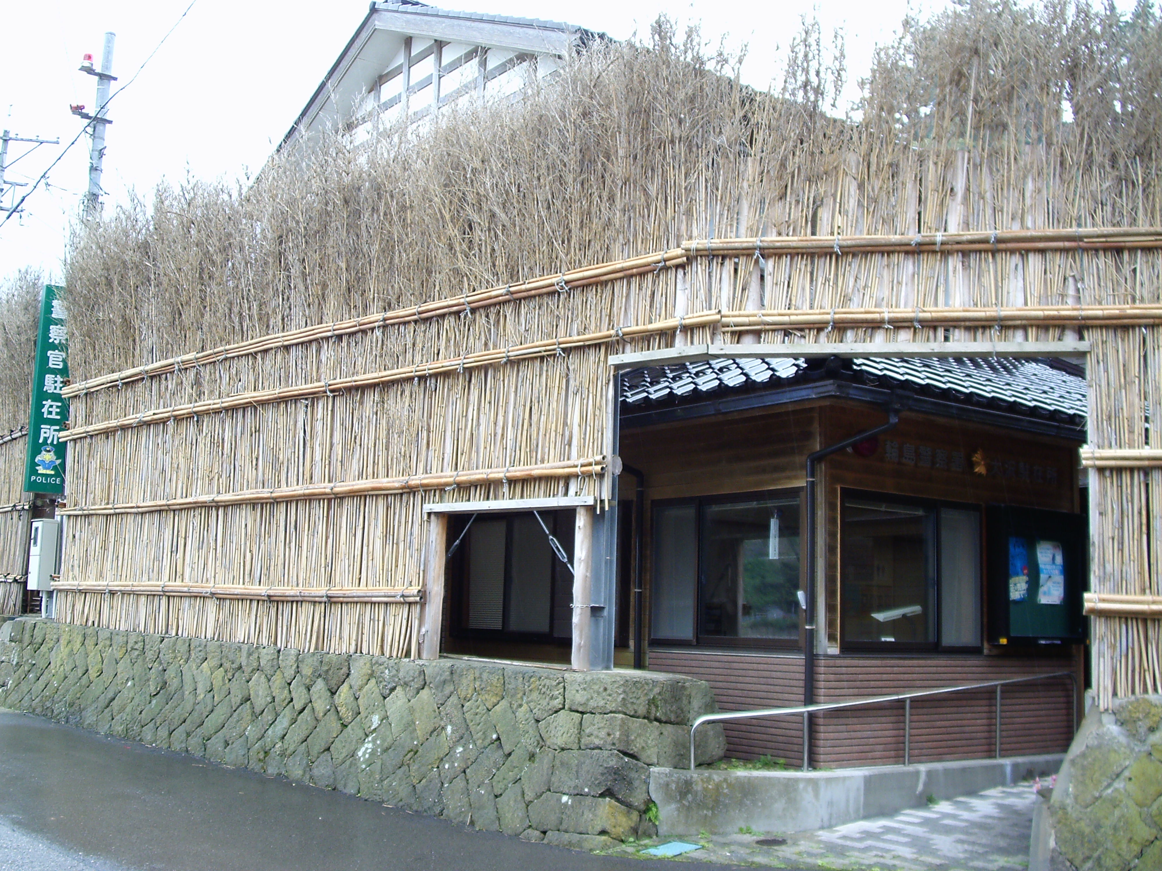 間垣の里・大沢集落の竹の防風垣に囲まれた家屋