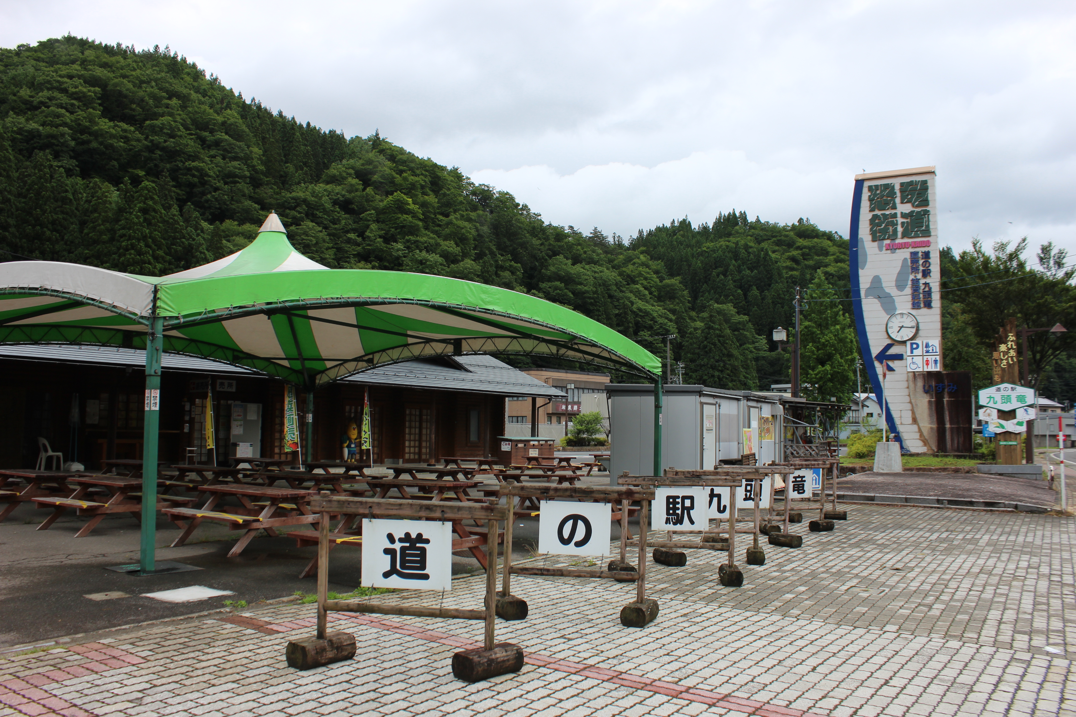 道の駅九頭竜の外観と駐車場