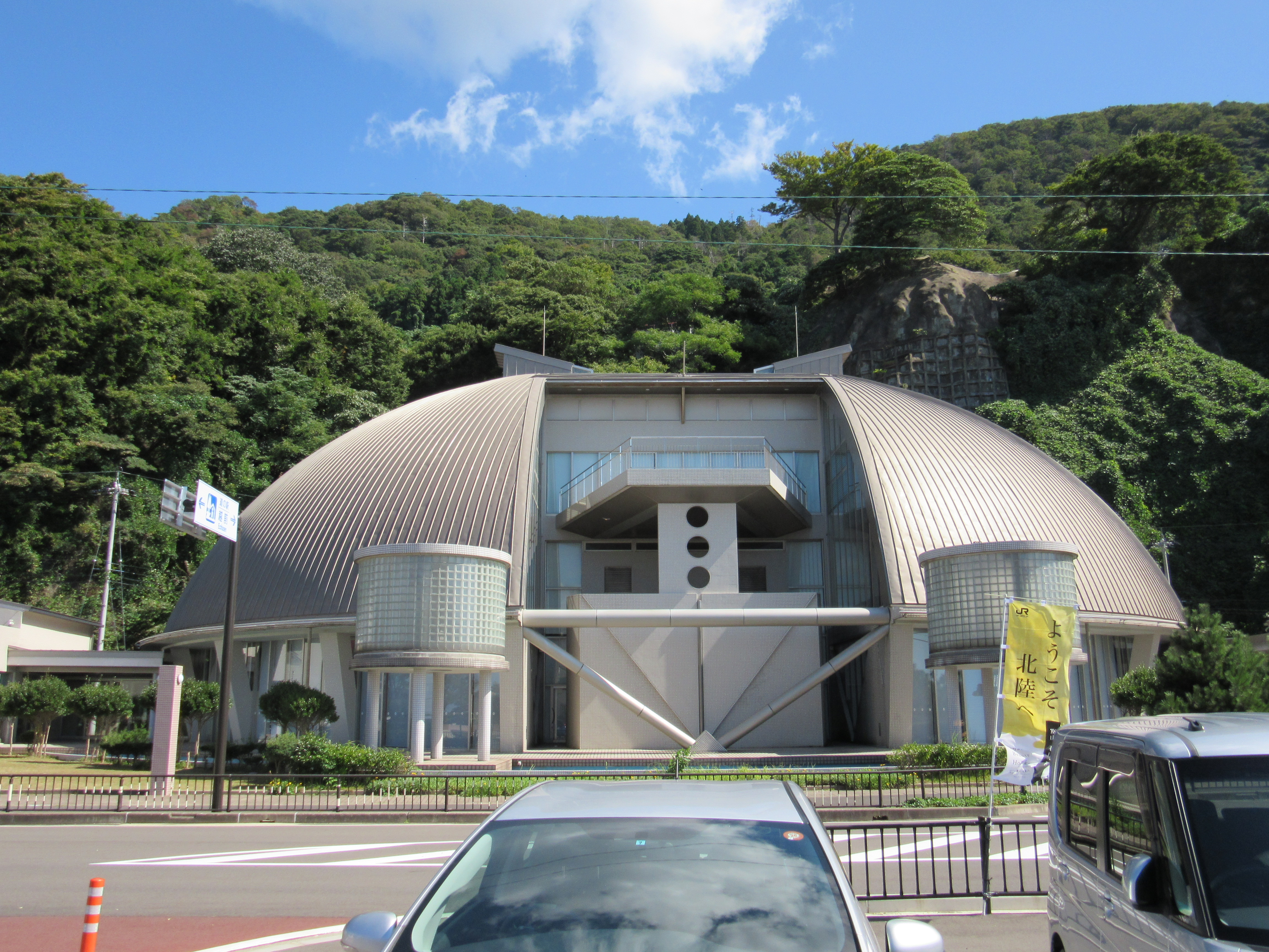 越前がにミュージアムの外観