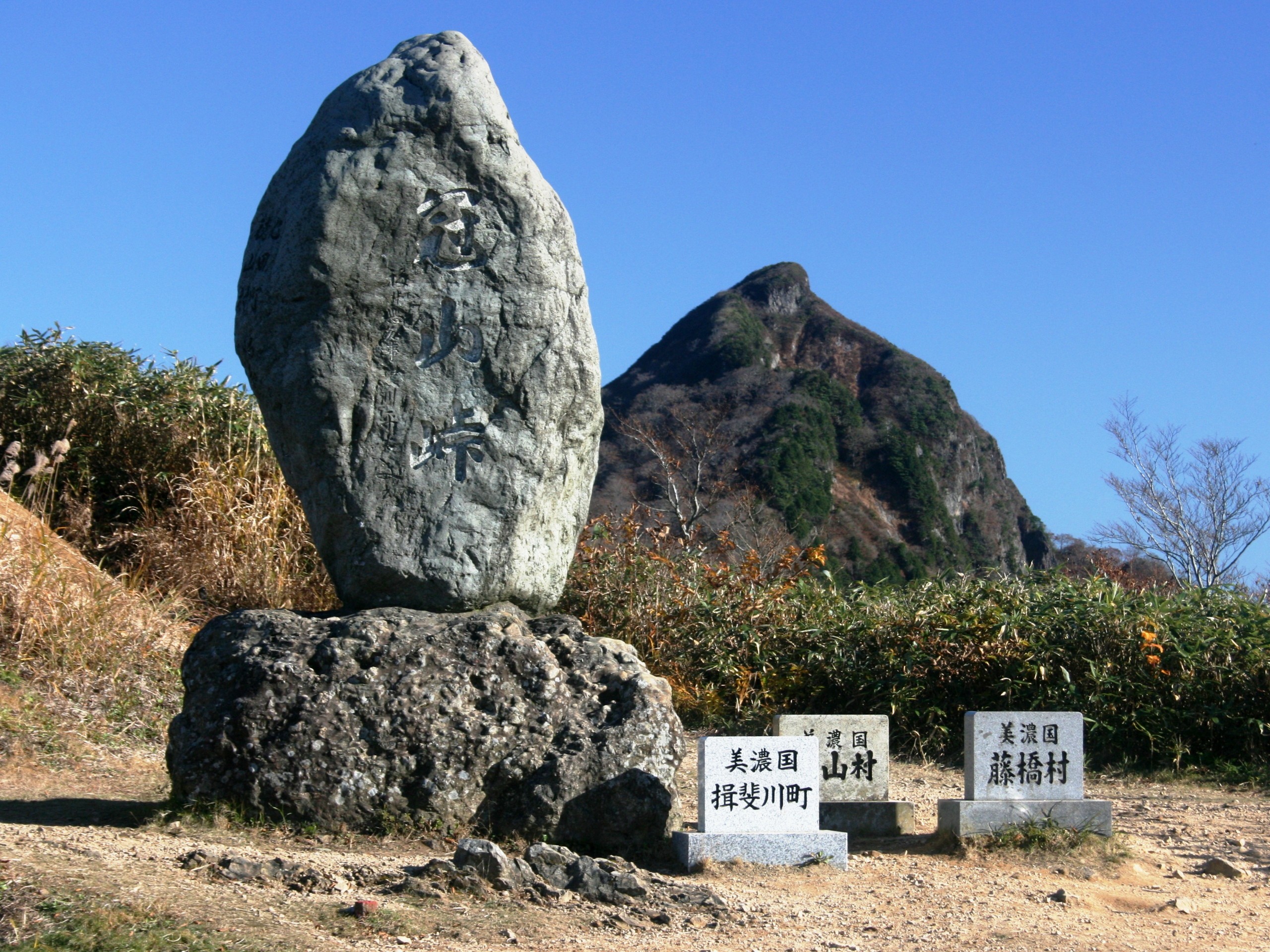 冠山峠から望む冠山の雄大な山容