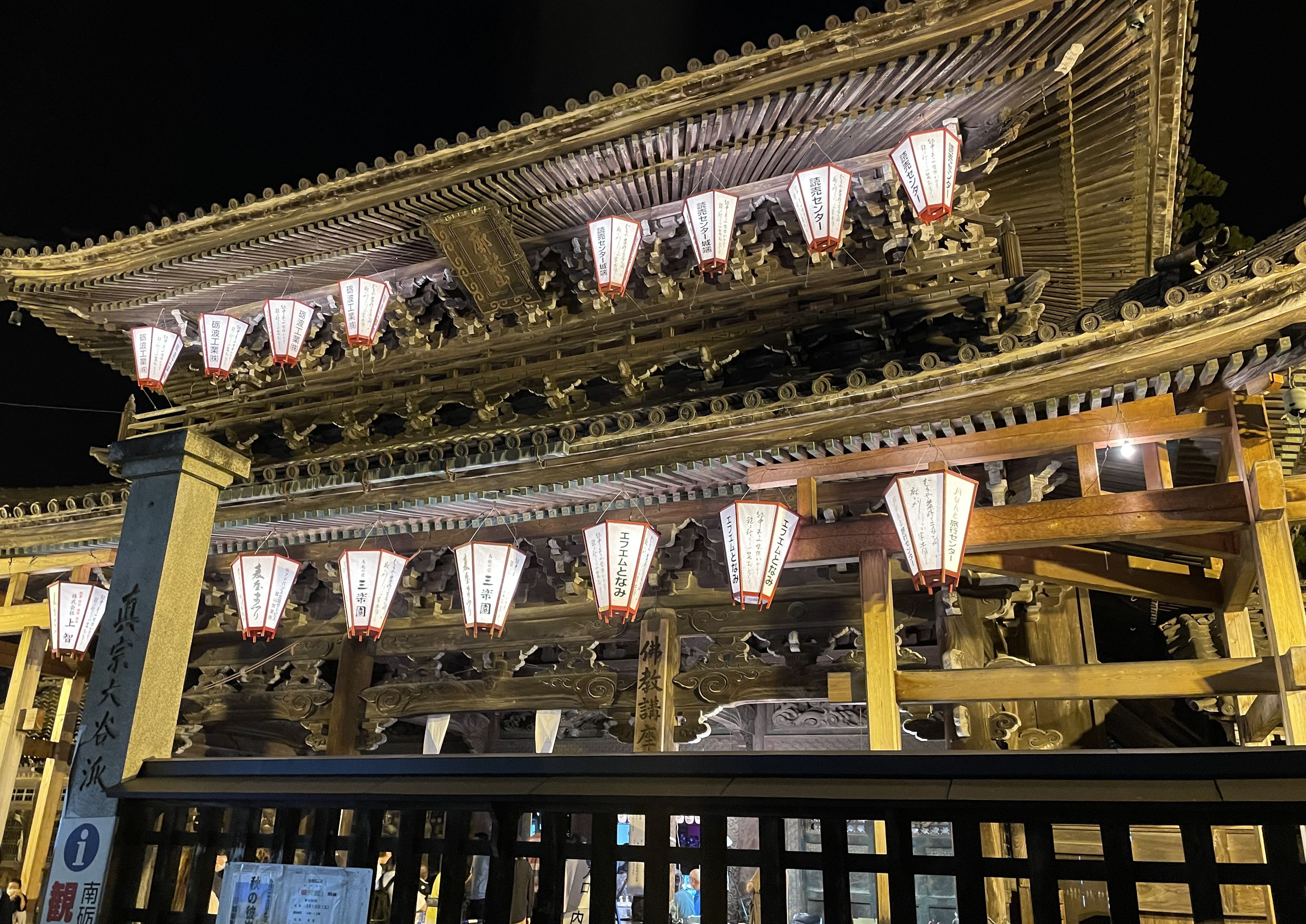 城端むぎや祭の踊り