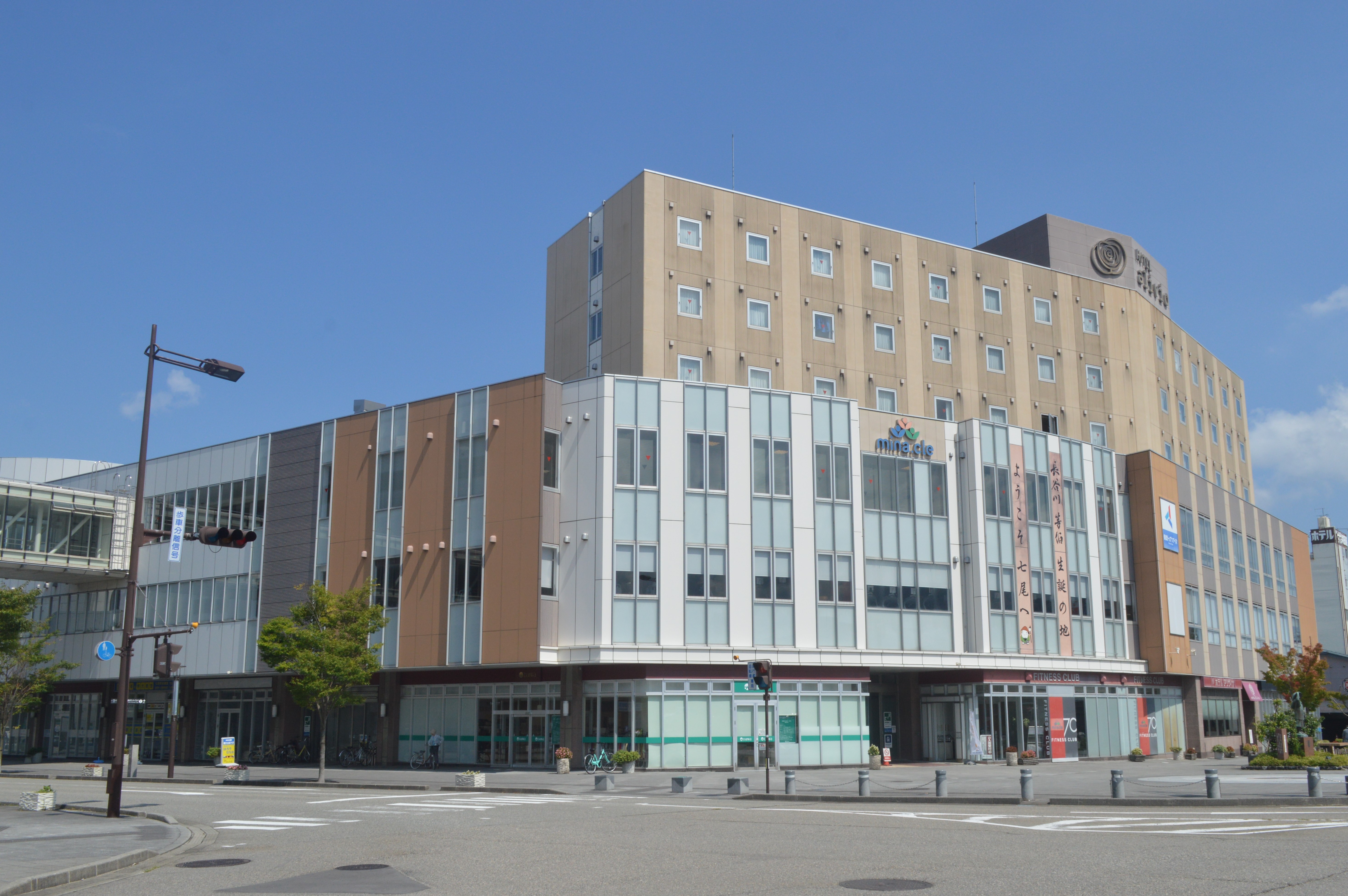 七尾市立中央図書館が入る複合施設ミナ.クルの外観