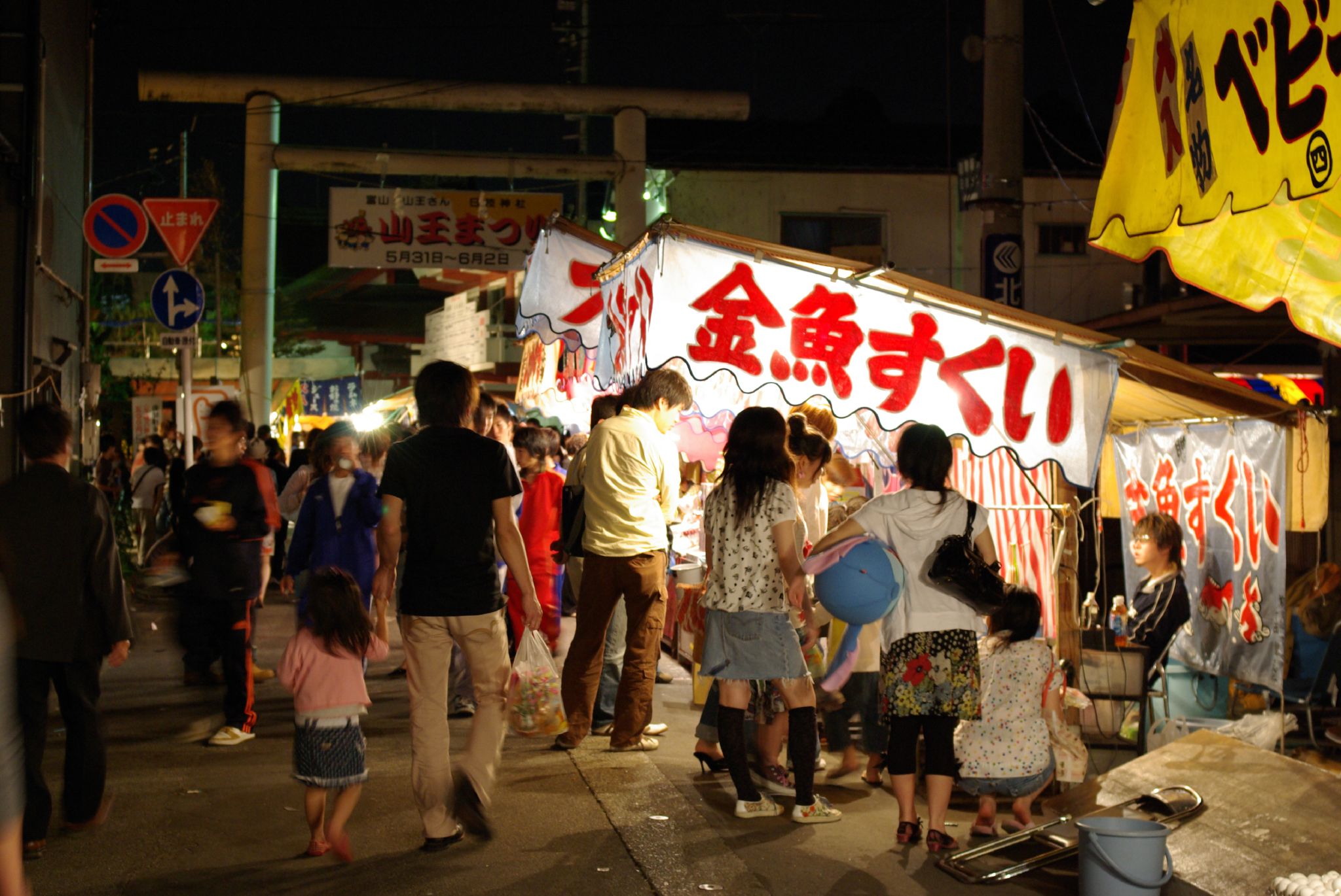 富山市山王祭の賑わう夜店と祭りの風景