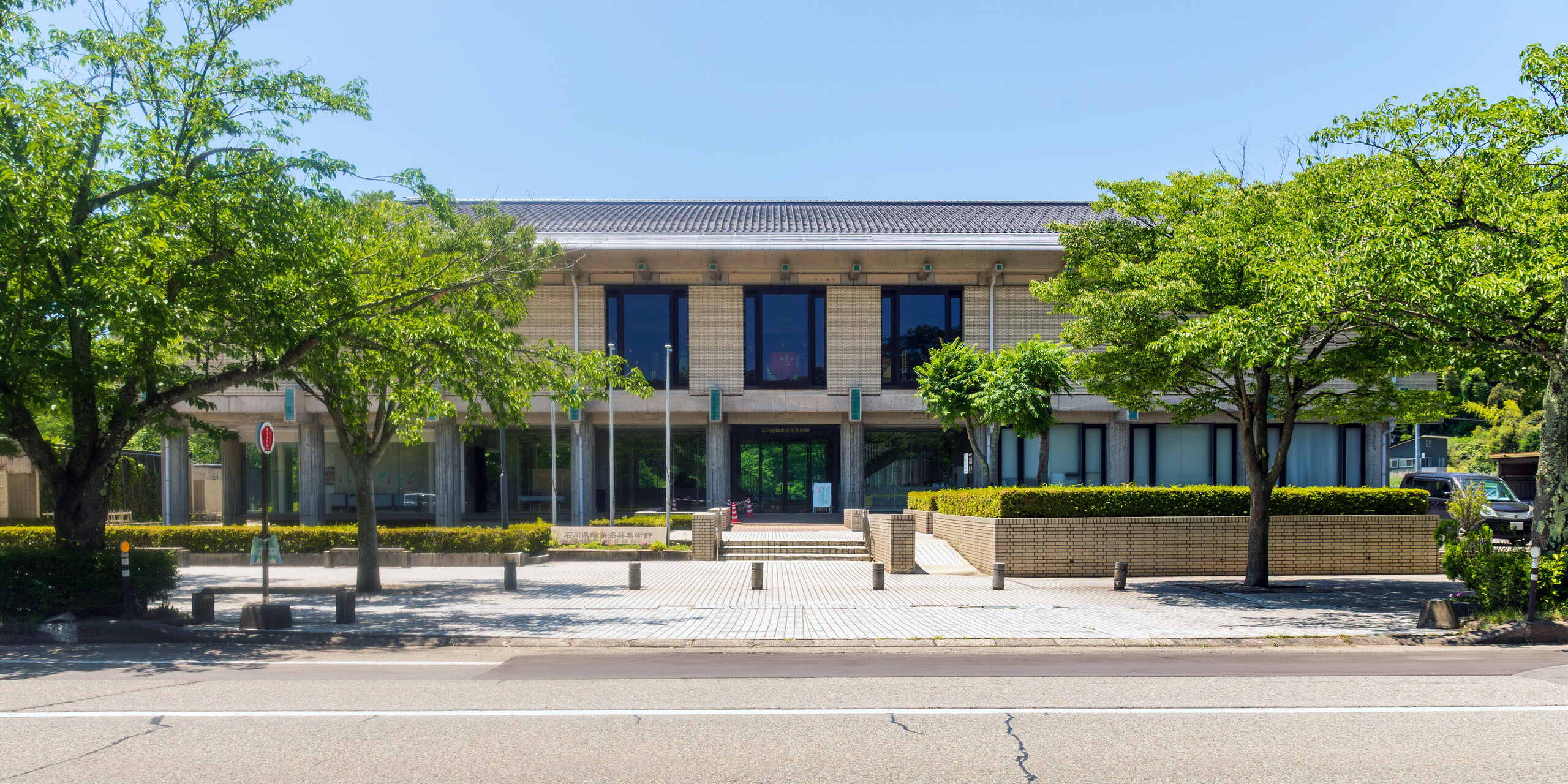 石川県輪島市にある輪島漆芸美術館の外観