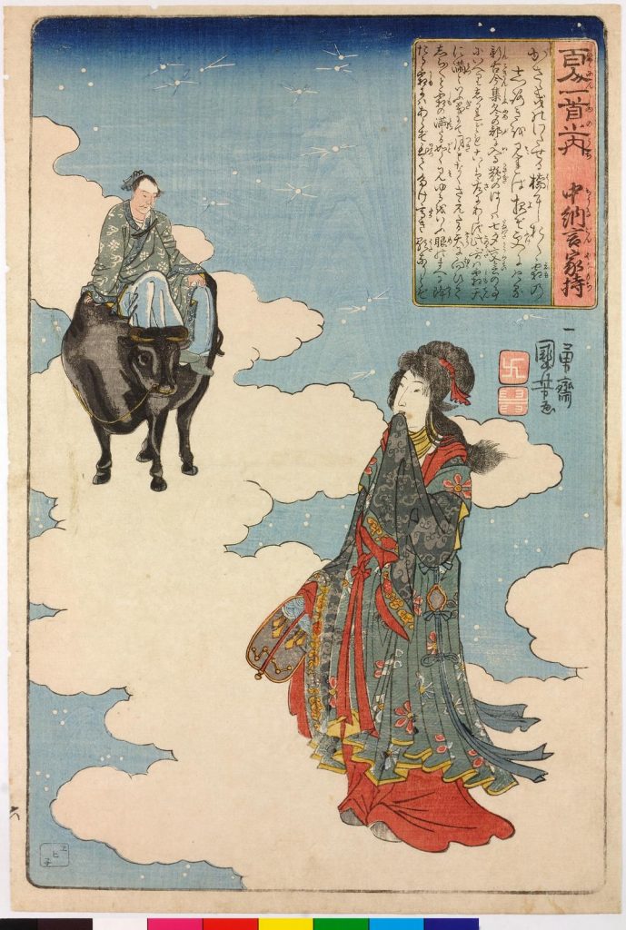 百人一首に描かれた中納言家持(大伴家持)