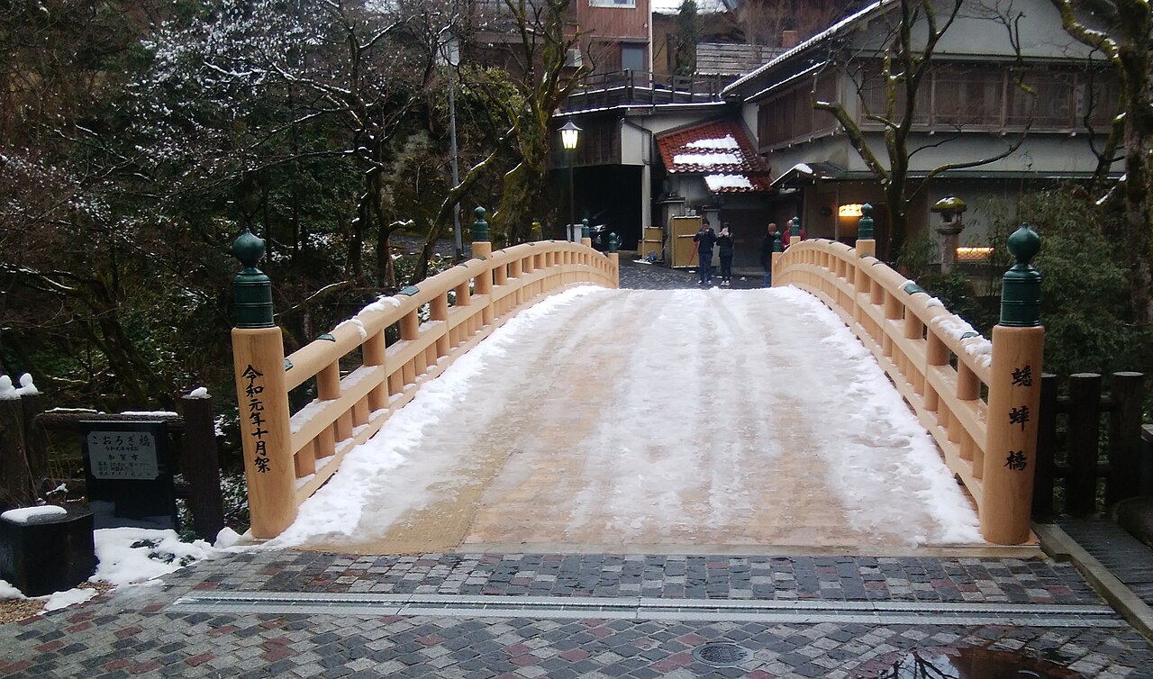山中温泉 — 芭蕉が愛した「扶桑三名湯」とこおろぎ橋