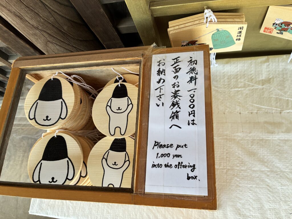 石浦神社のきまちゃん絵馬。逆さ狛犬をモチーフにしたカラフルなデザイン