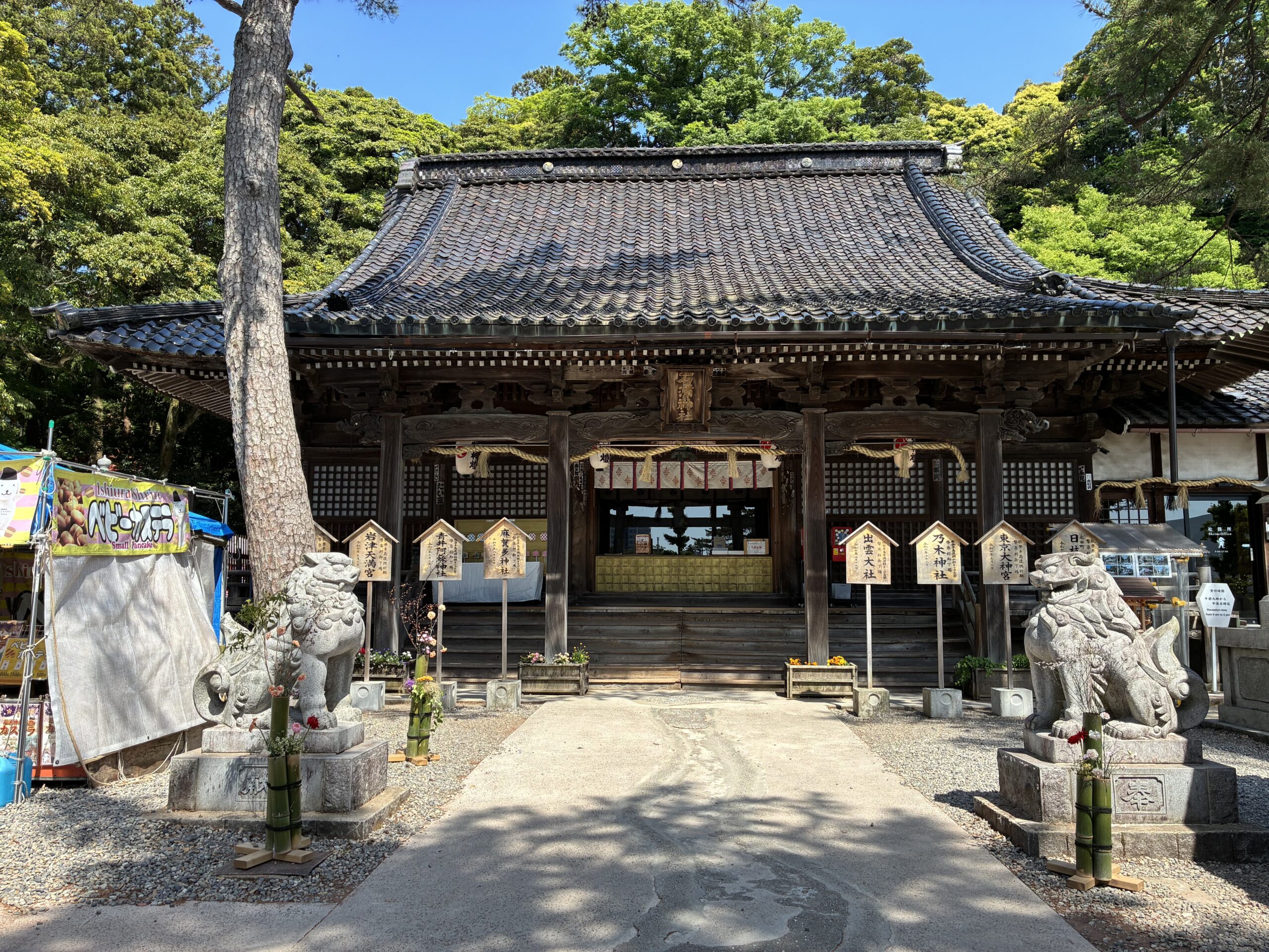 石浦神社