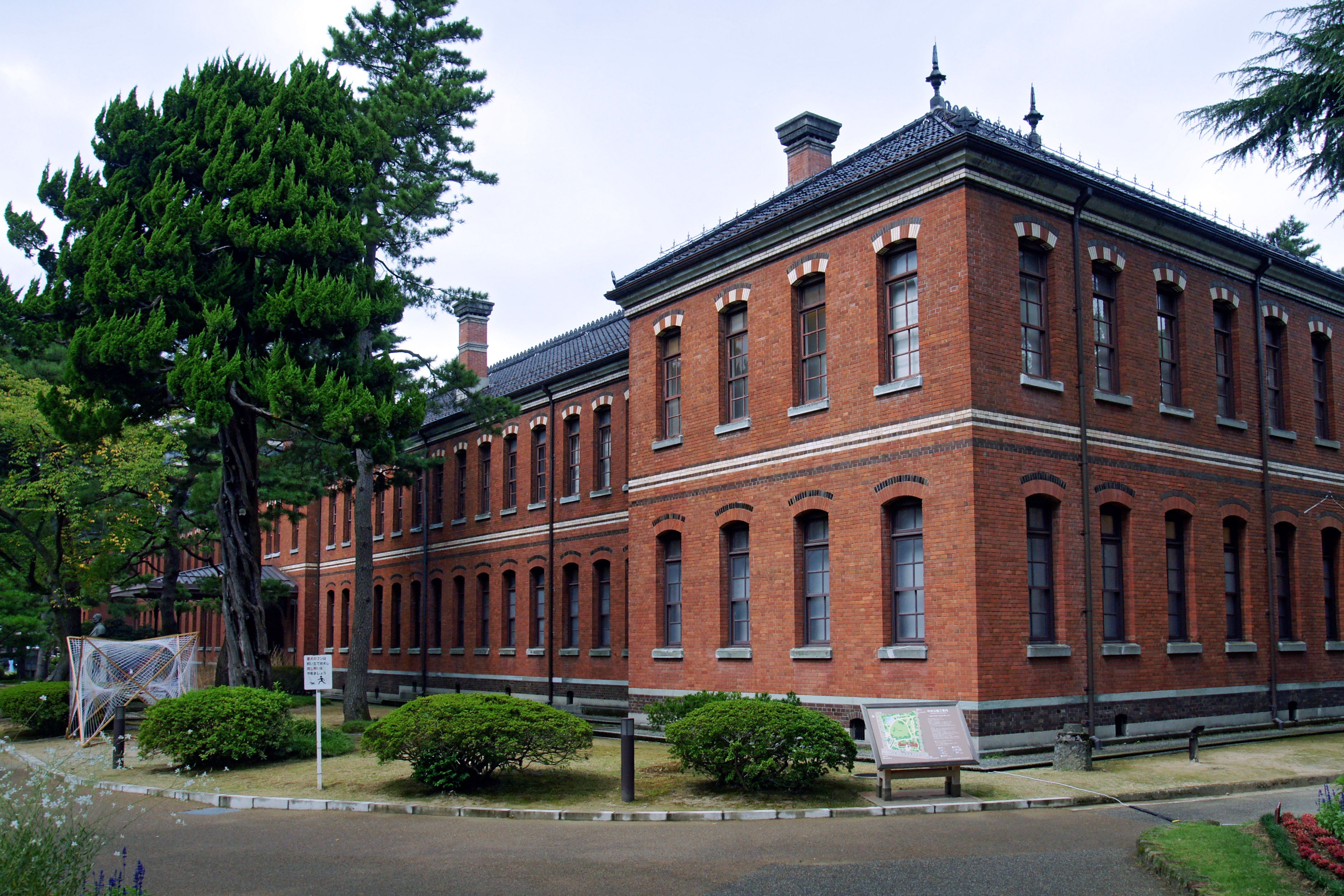 金沢・石川四高記念文化交流館の赤レンガ建築と四高記念公園