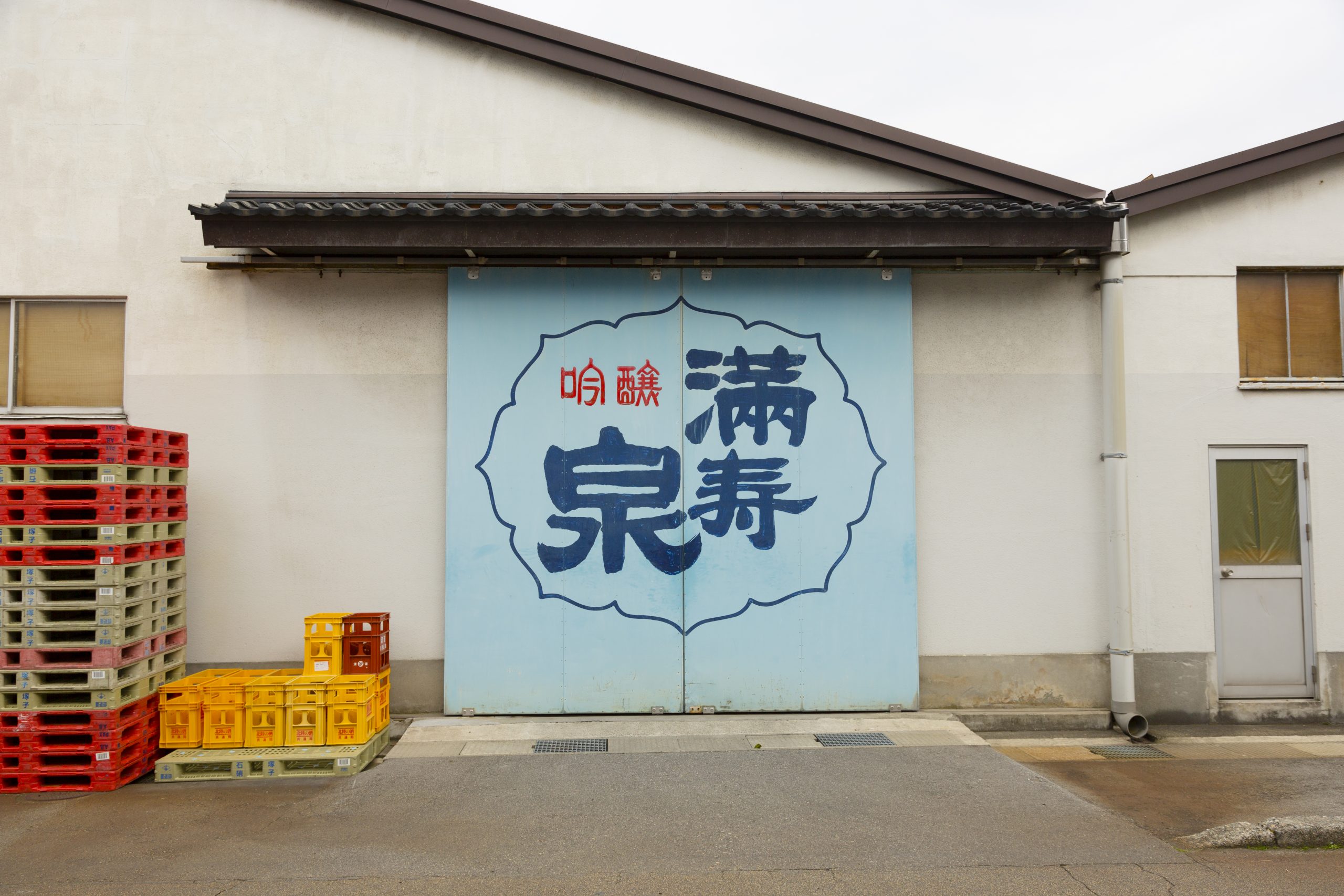 富山市岩瀬の桝田酒造店。銘酒「満寿泉」の蔵元