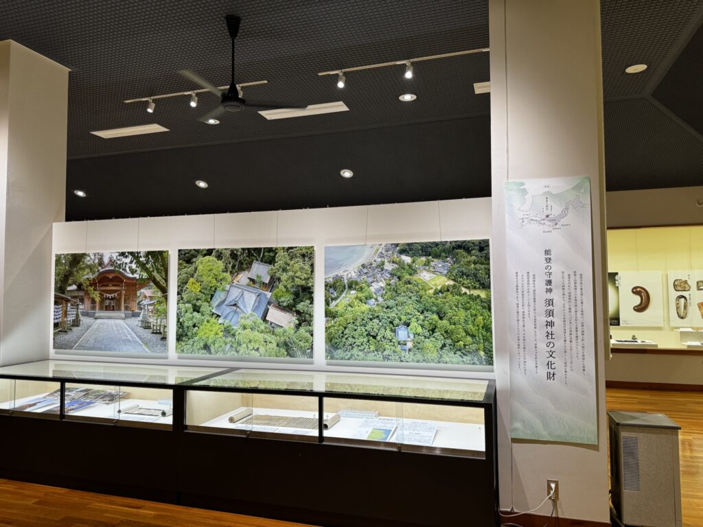 須須神社の文化財を紹介する展示