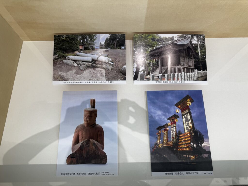 能登半島地震で倒壊した須須神社の鳥居の写真
