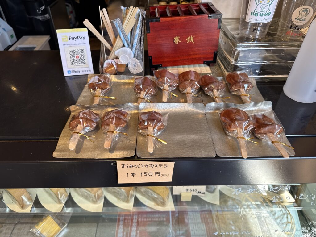 amida coffeeの店頭に並ぶ高岡大仏のおみくじ付カステラ